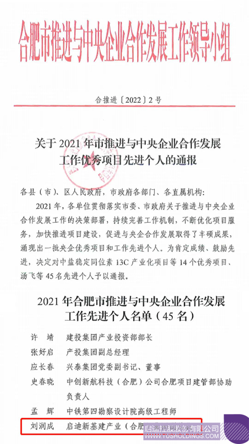 微信图片_20220708131834c.jpg